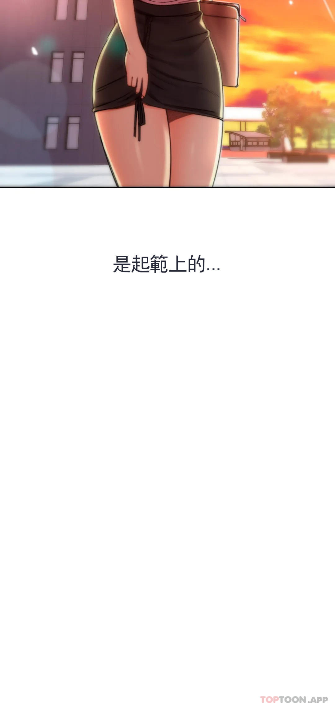 7P - 校园爱情
