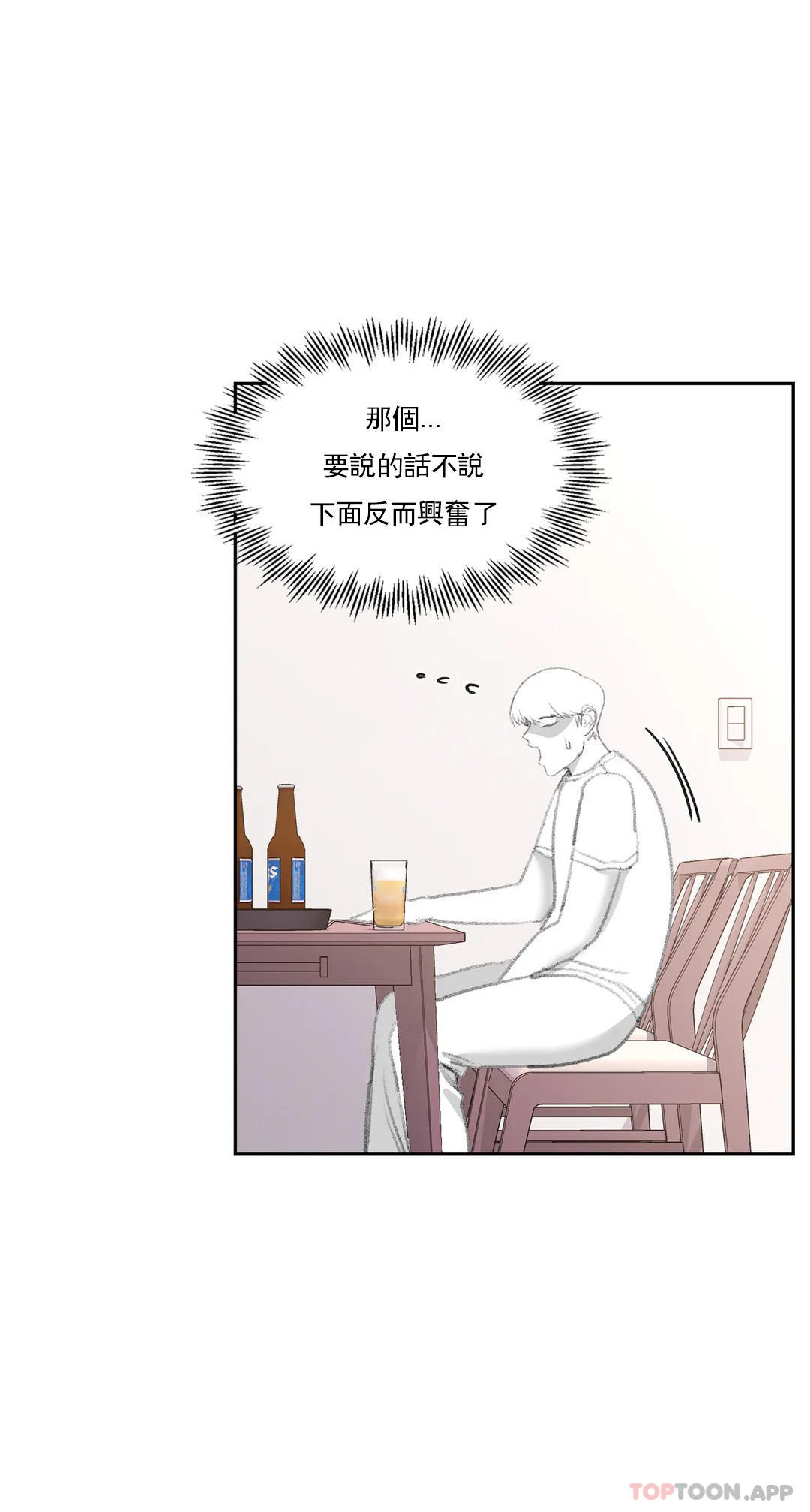 12P - 校园爱情