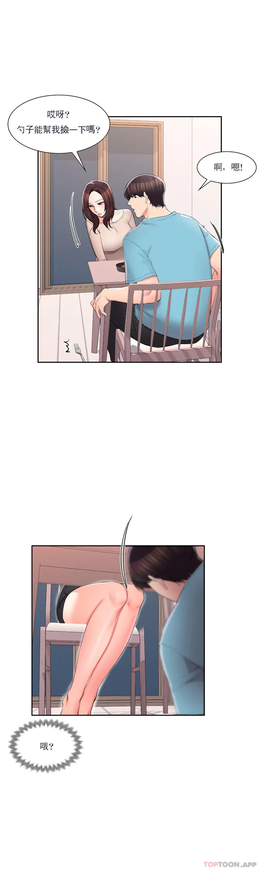 1P - 校园爱情