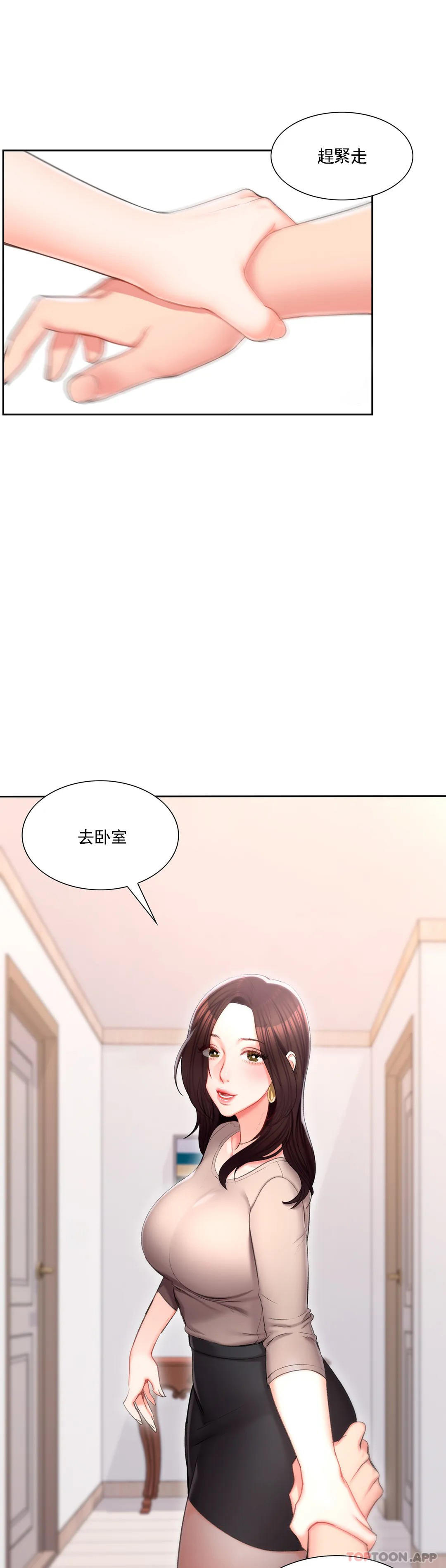 13P - 校园爱情