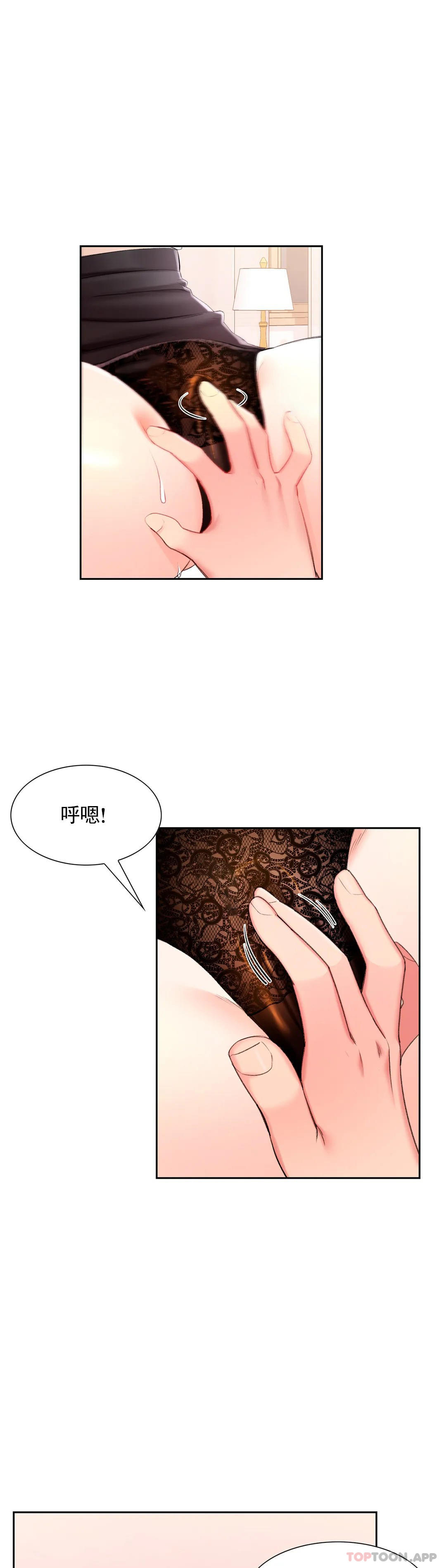 19P - 校园爱情