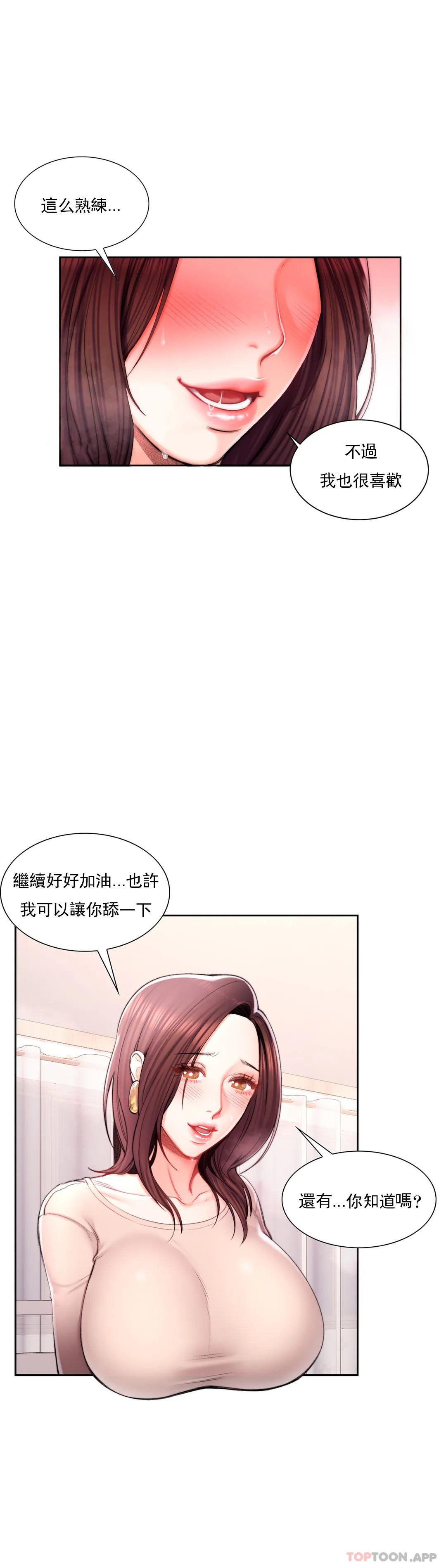 21P - 校园爱情