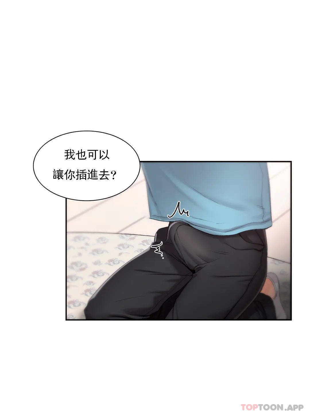 22P - 校园爱情
