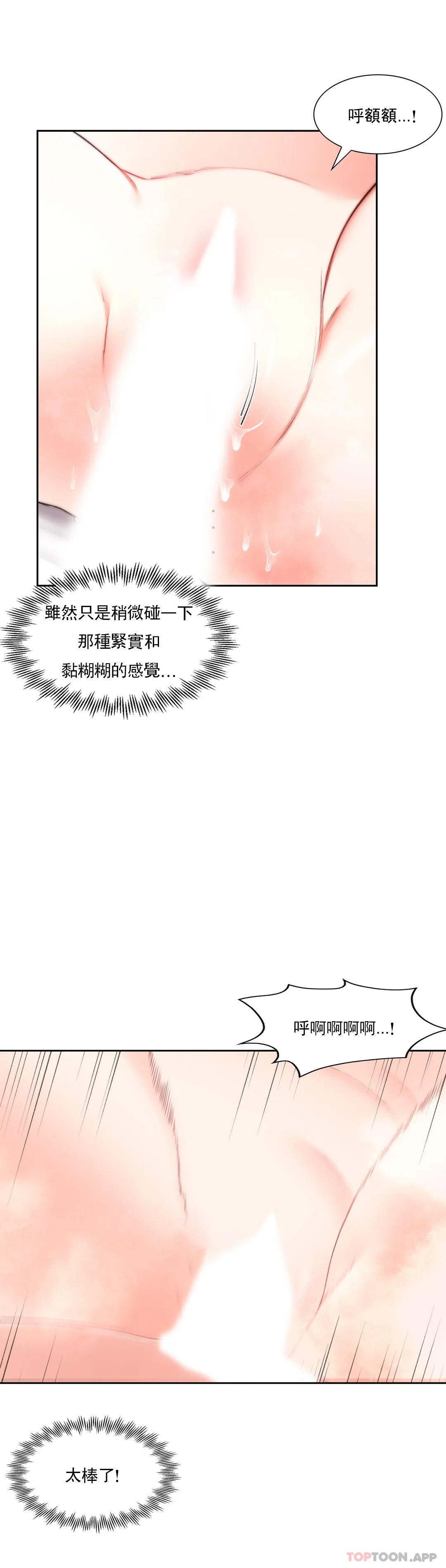 32P - 校园爱情