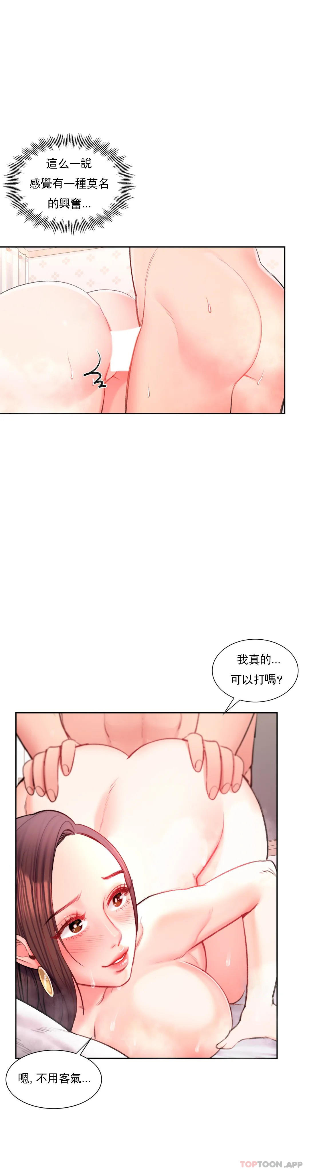 10P - 校园爱情
