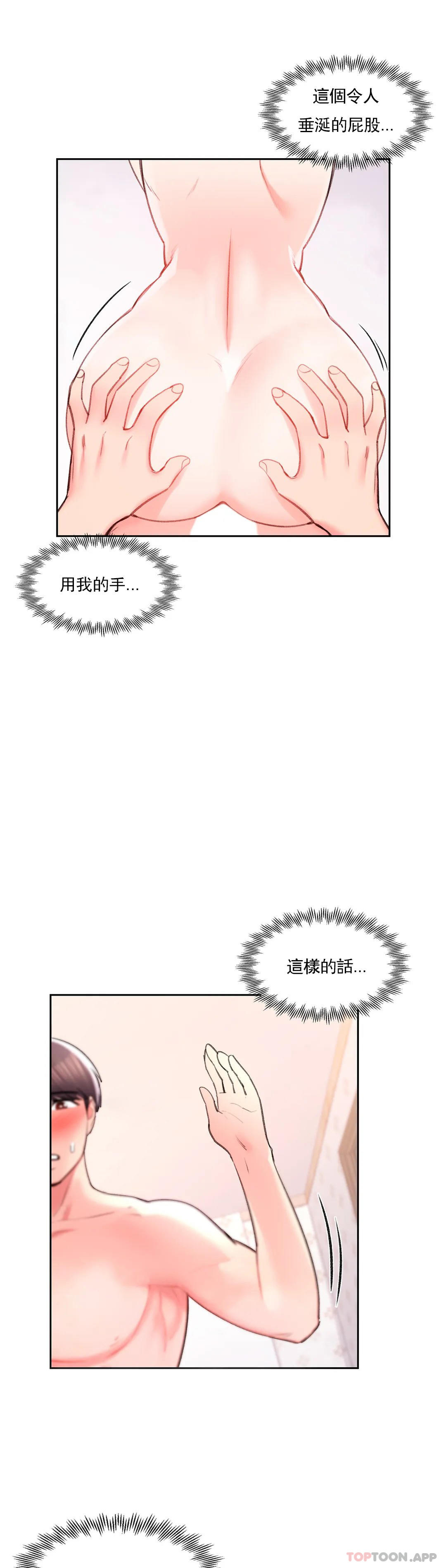 11P - 校园爱情