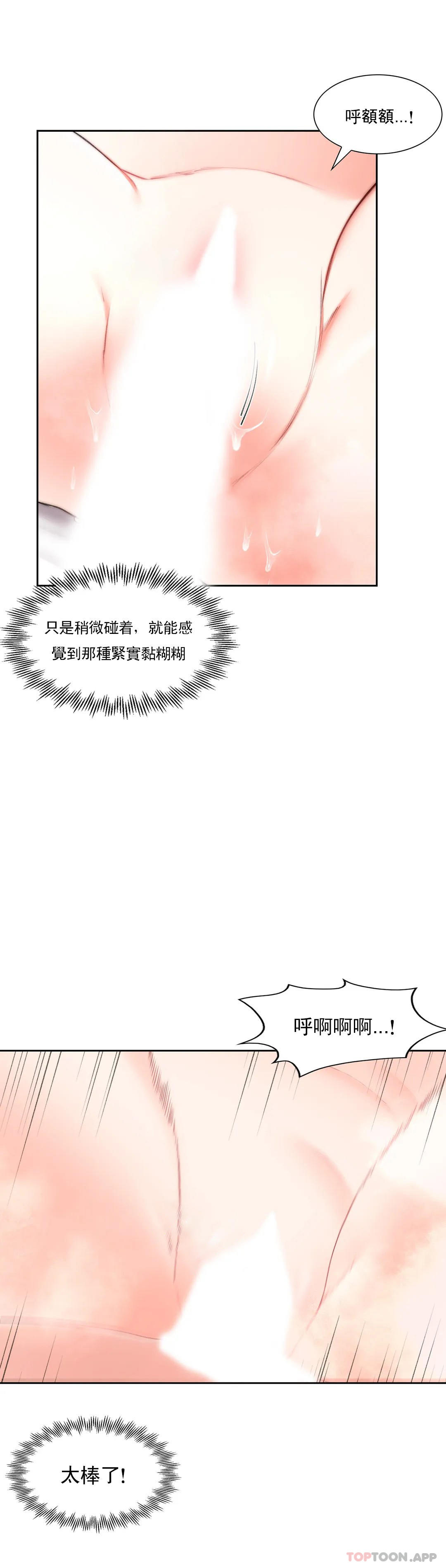 1P - 校园爱情
