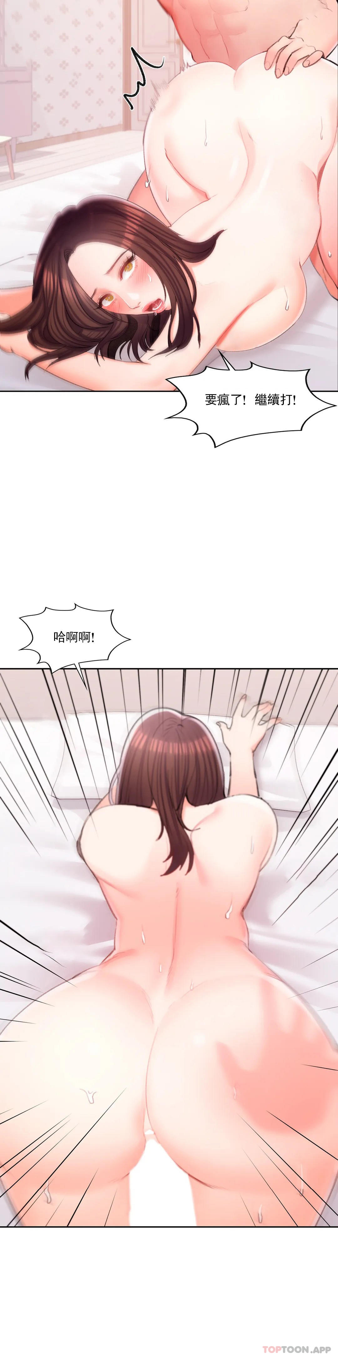 14P - 校园爱情