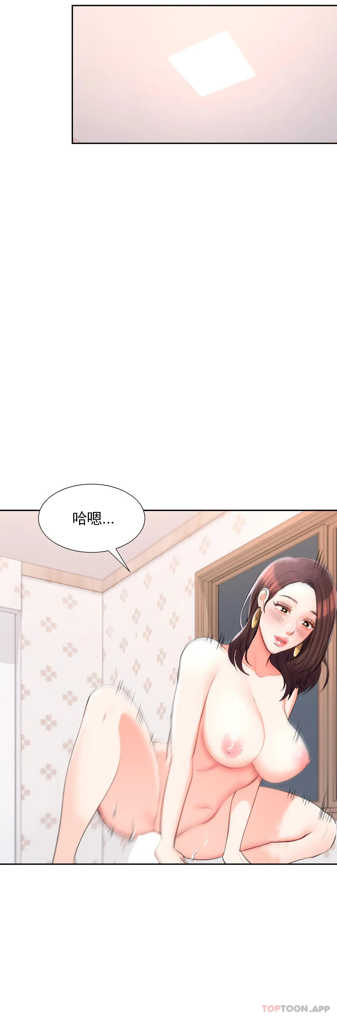 16P - 校园爱情
