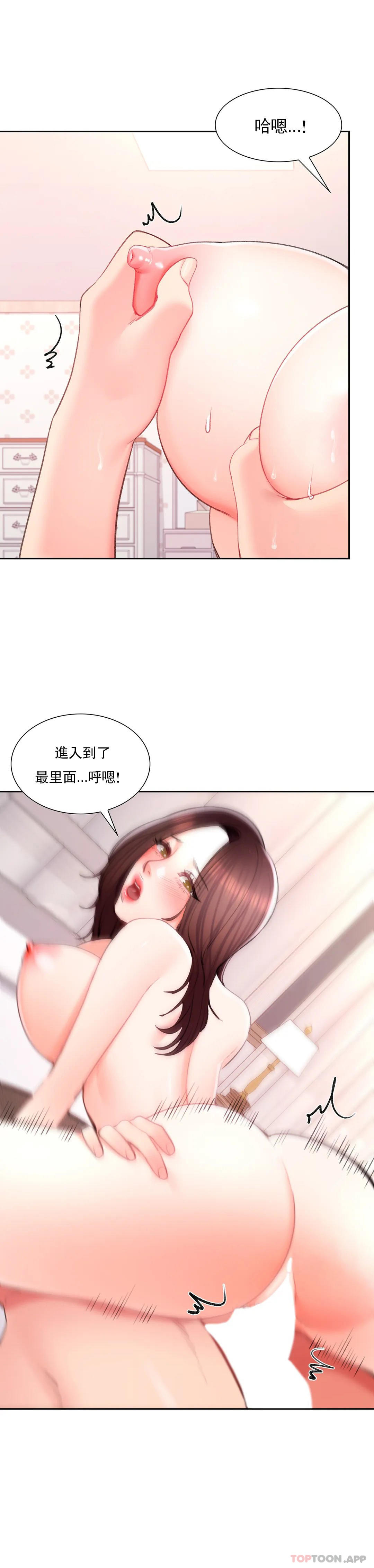 18P - 校园爱情
