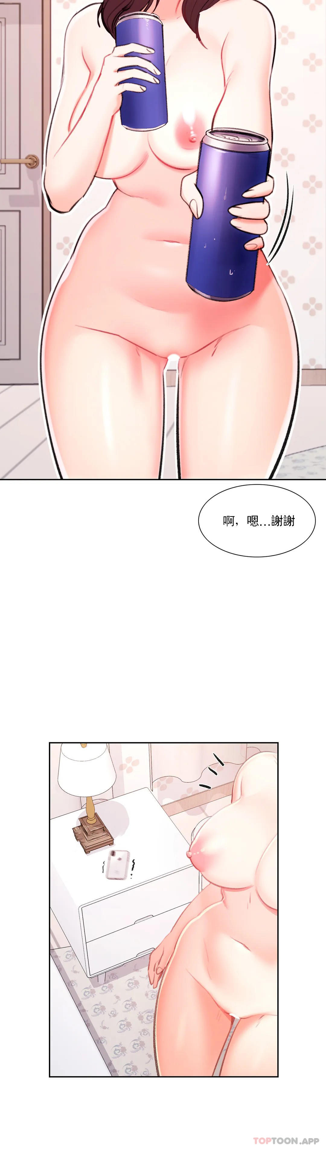 27P - 校园爱情