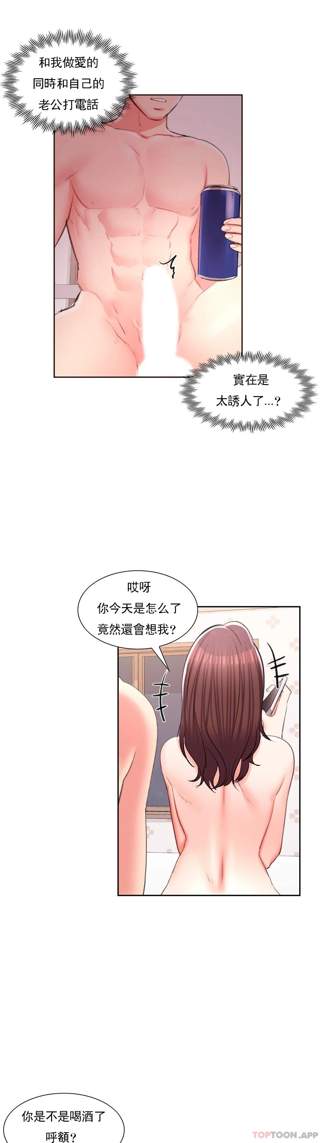 30P - 校园爱情