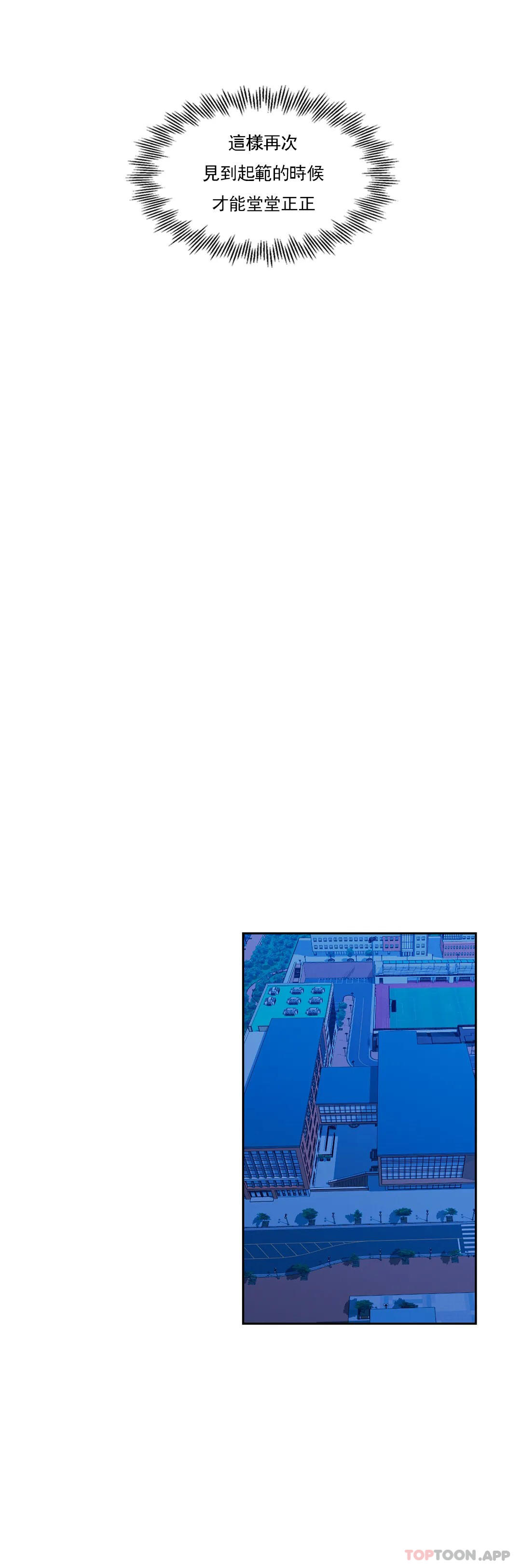 18P - 校园爱情