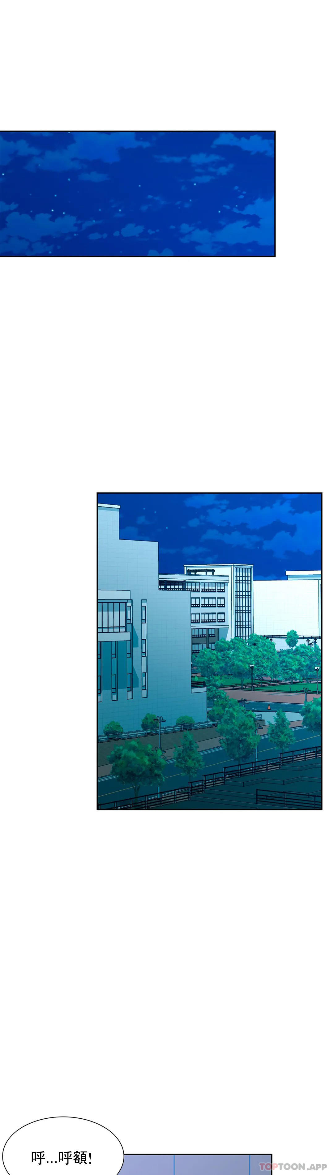 10P - 校园爱情