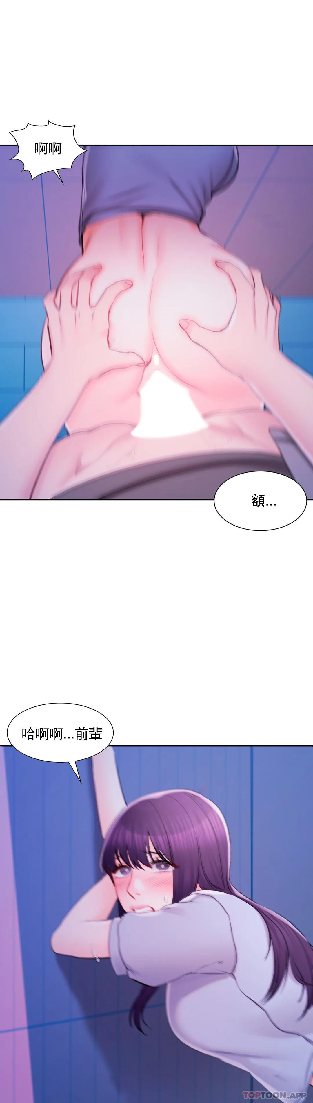 15P - 校园爱情