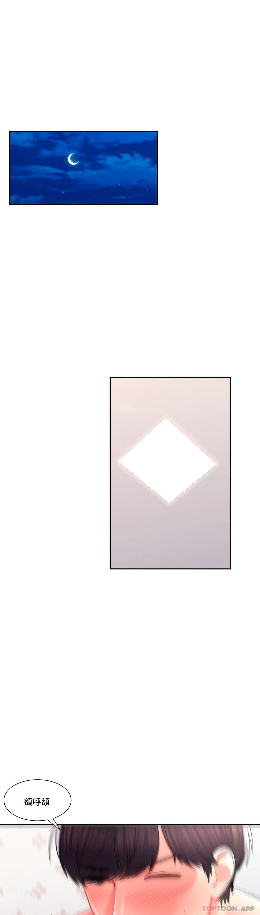 5P - 校园爱情