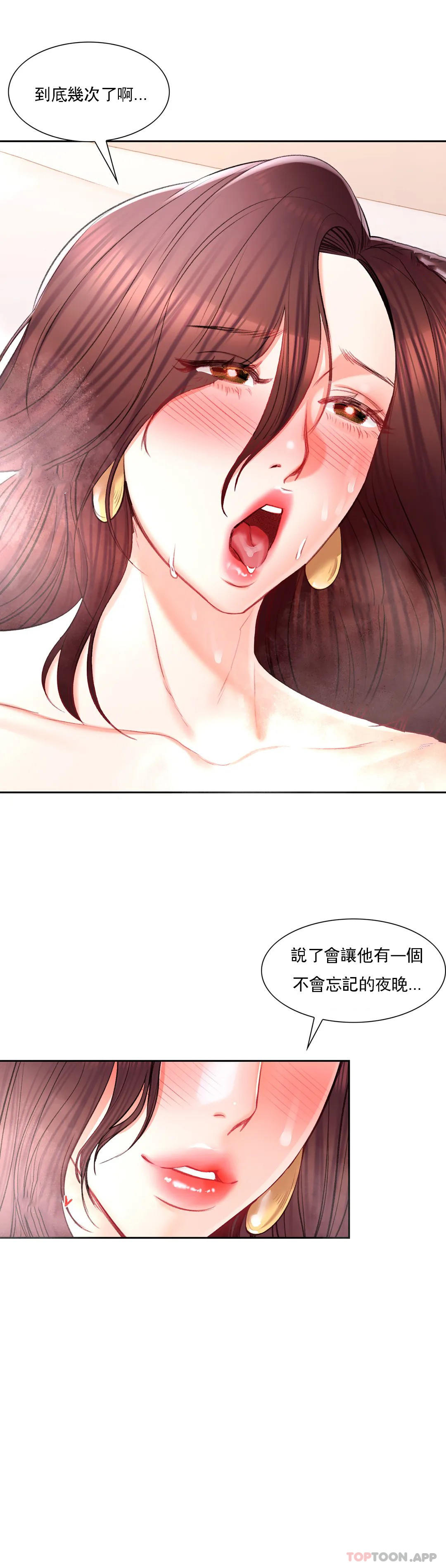 7P - 校园爱情