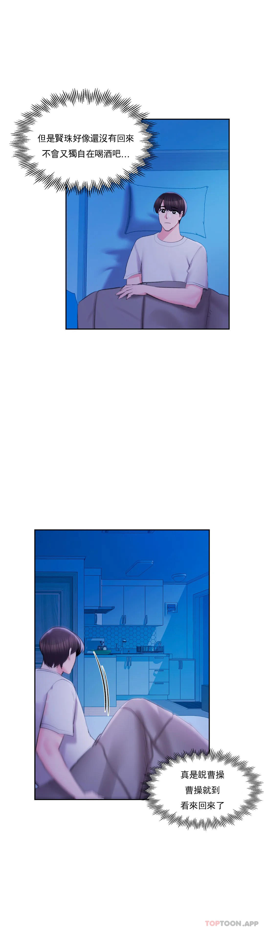 31P - 校园爱情