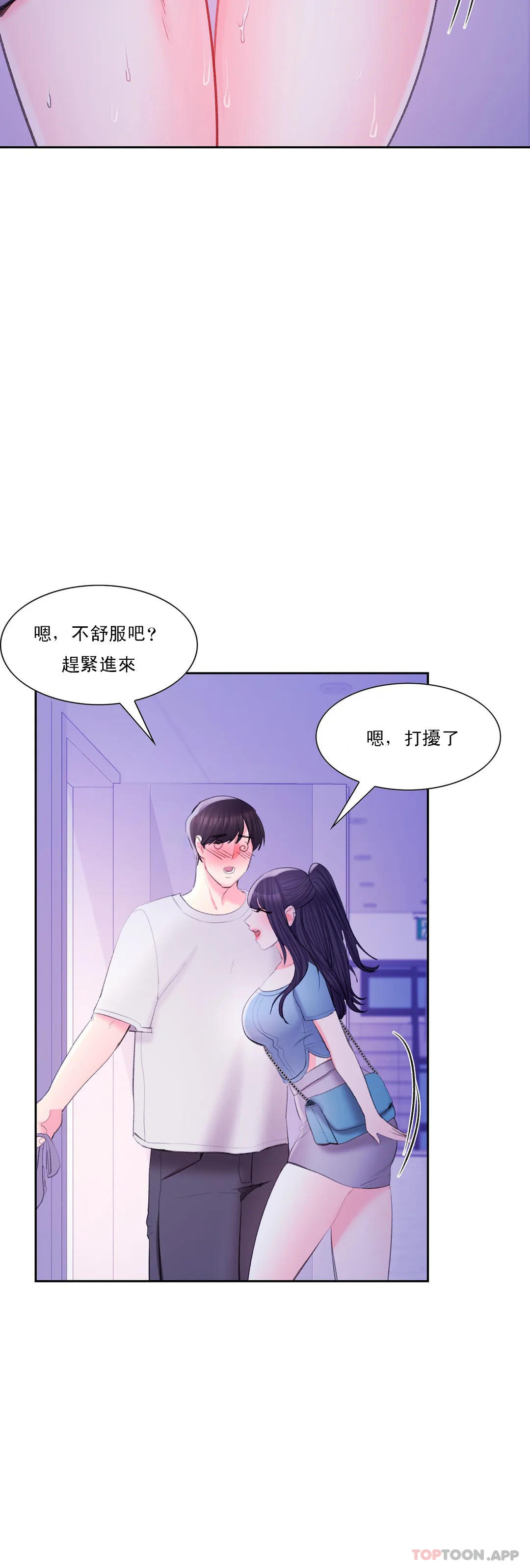 12P - 校园爱情