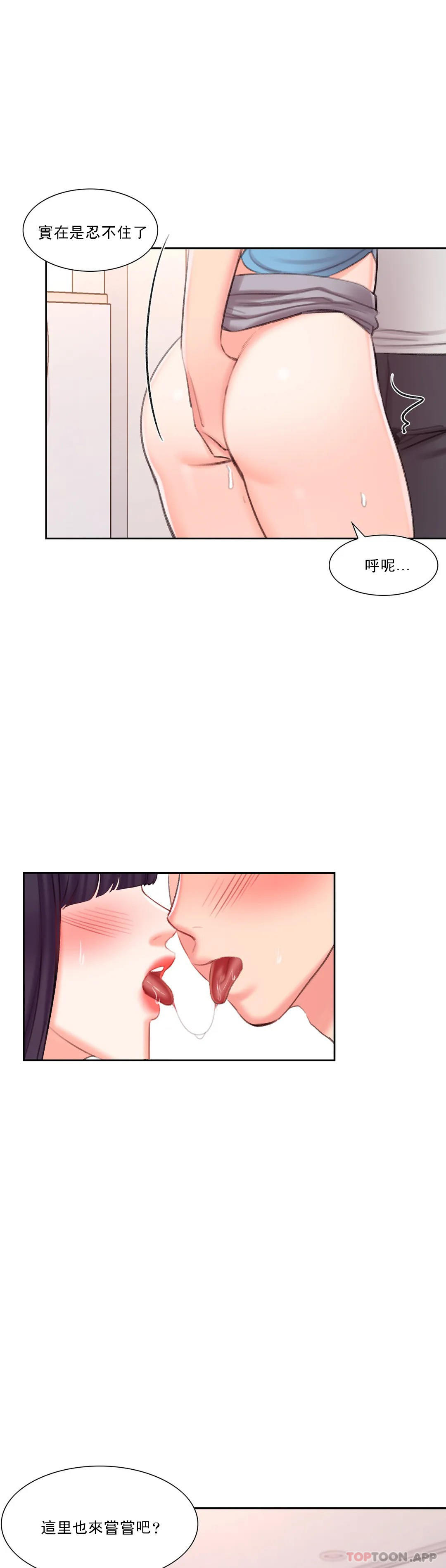 16P - 校园爱情