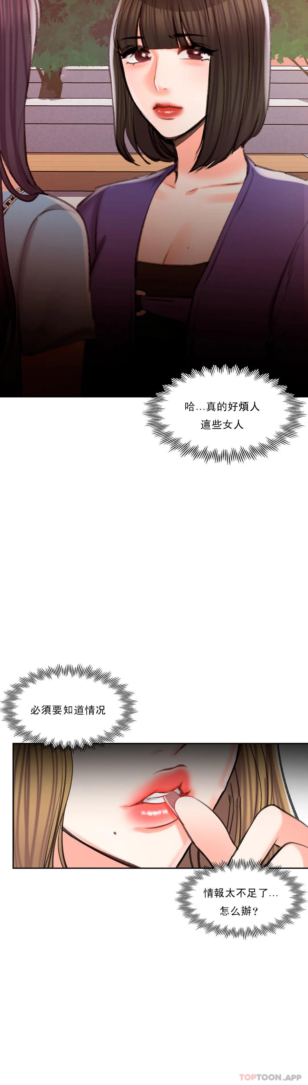 31P - 校园爱情