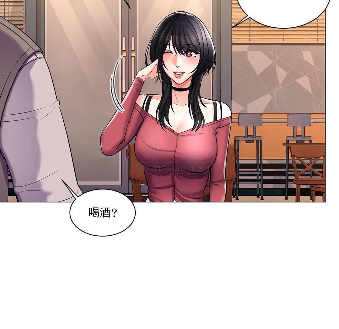 11P - 校园爱情