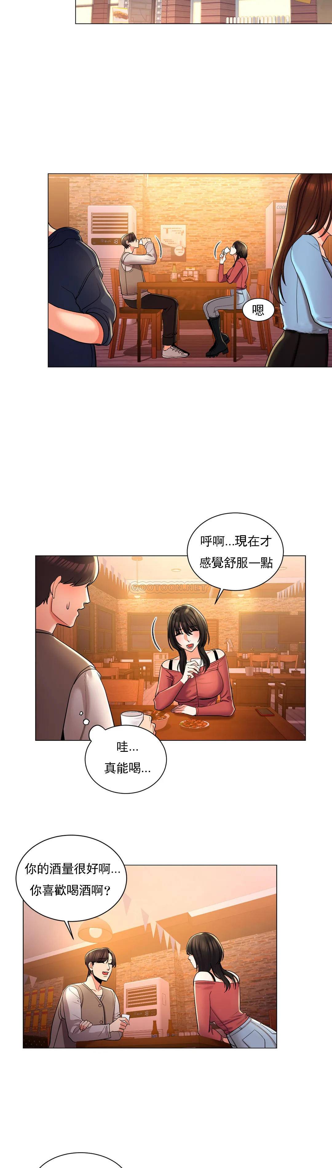 13P - 校园爱情