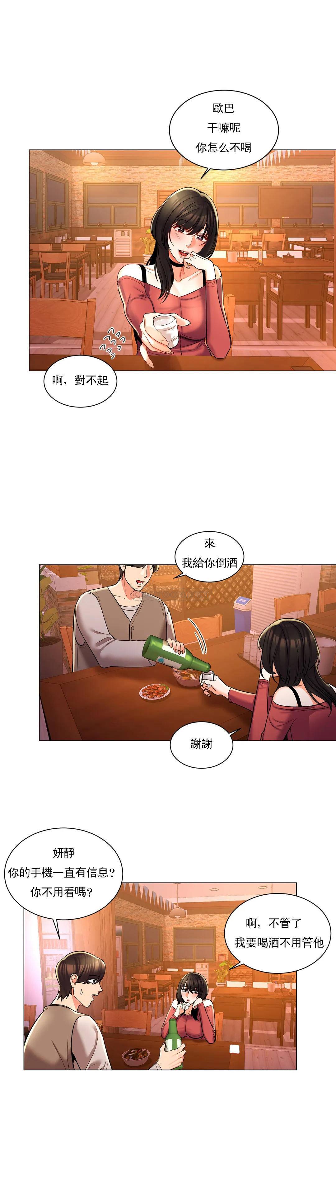 15P - 校园爱情