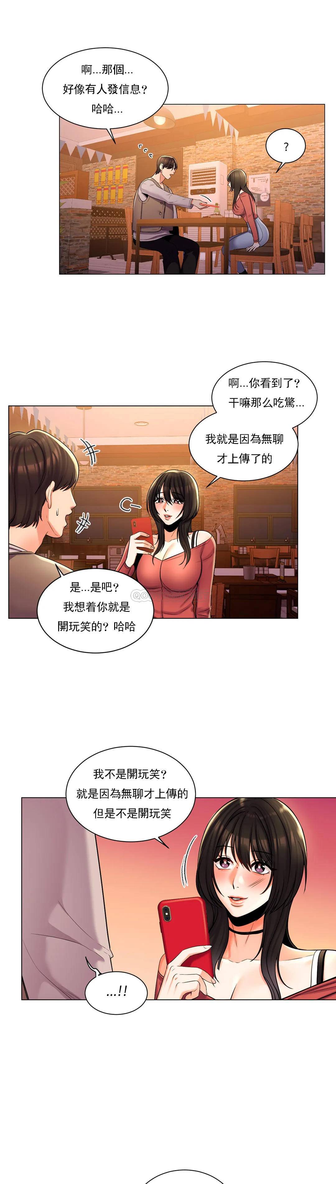 20P - 校园爱情