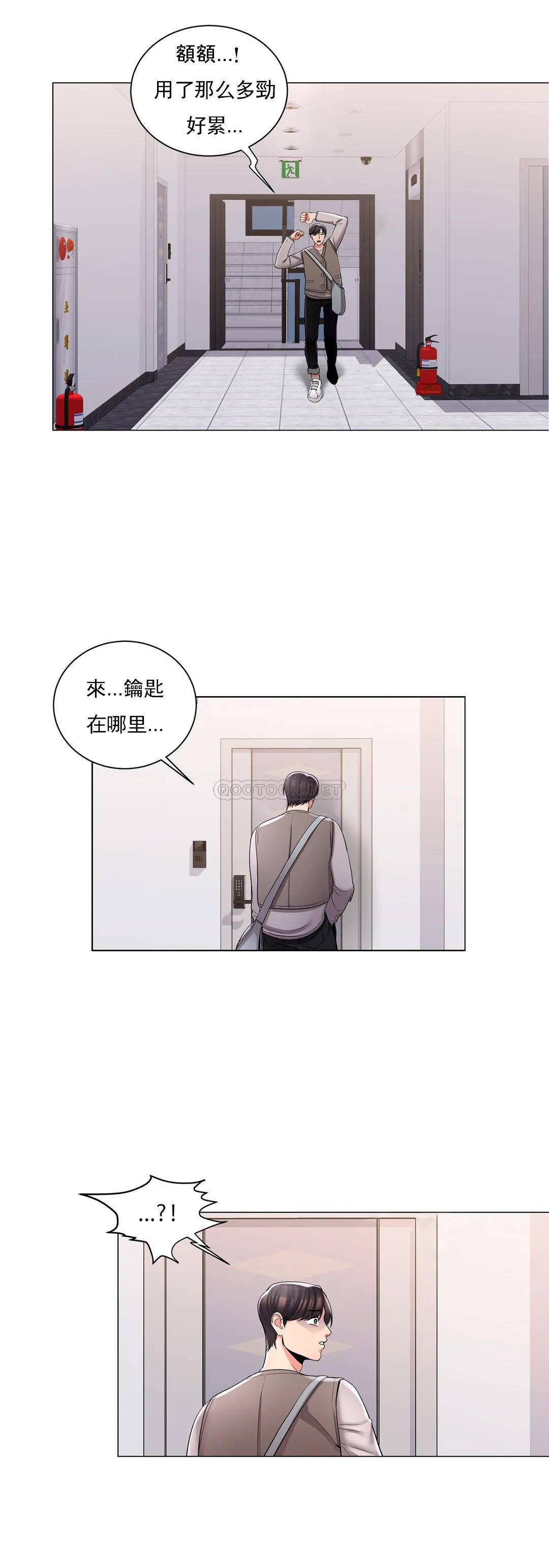 38P - 校园爱情