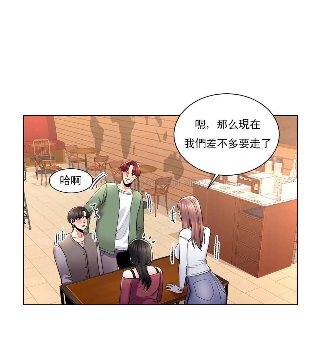 8P - 校园爱情