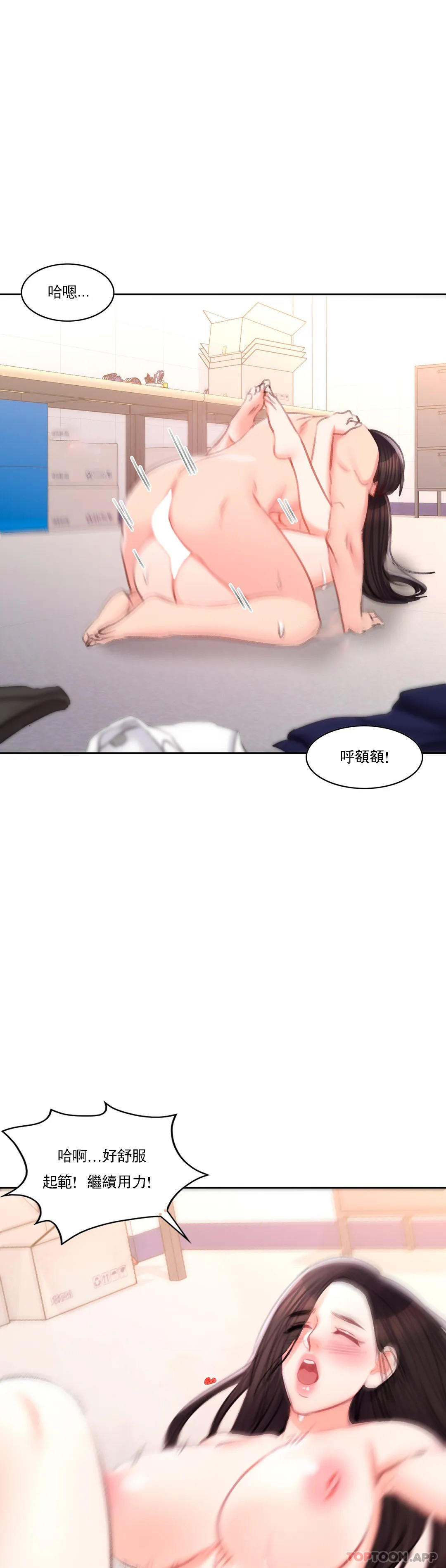 24P - 校园爱情