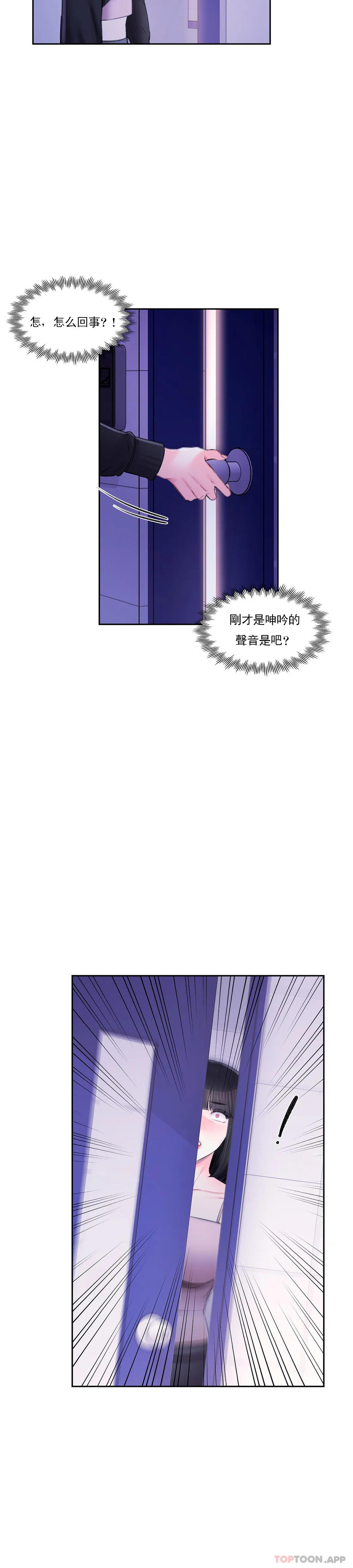 36P - 校园爱情