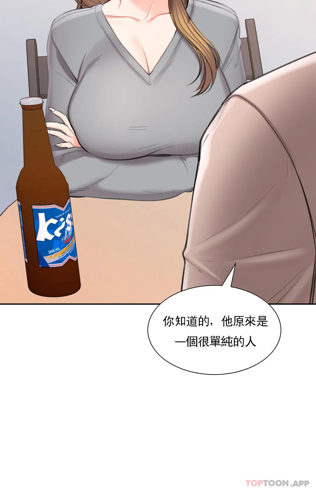 18P - 校园爱情