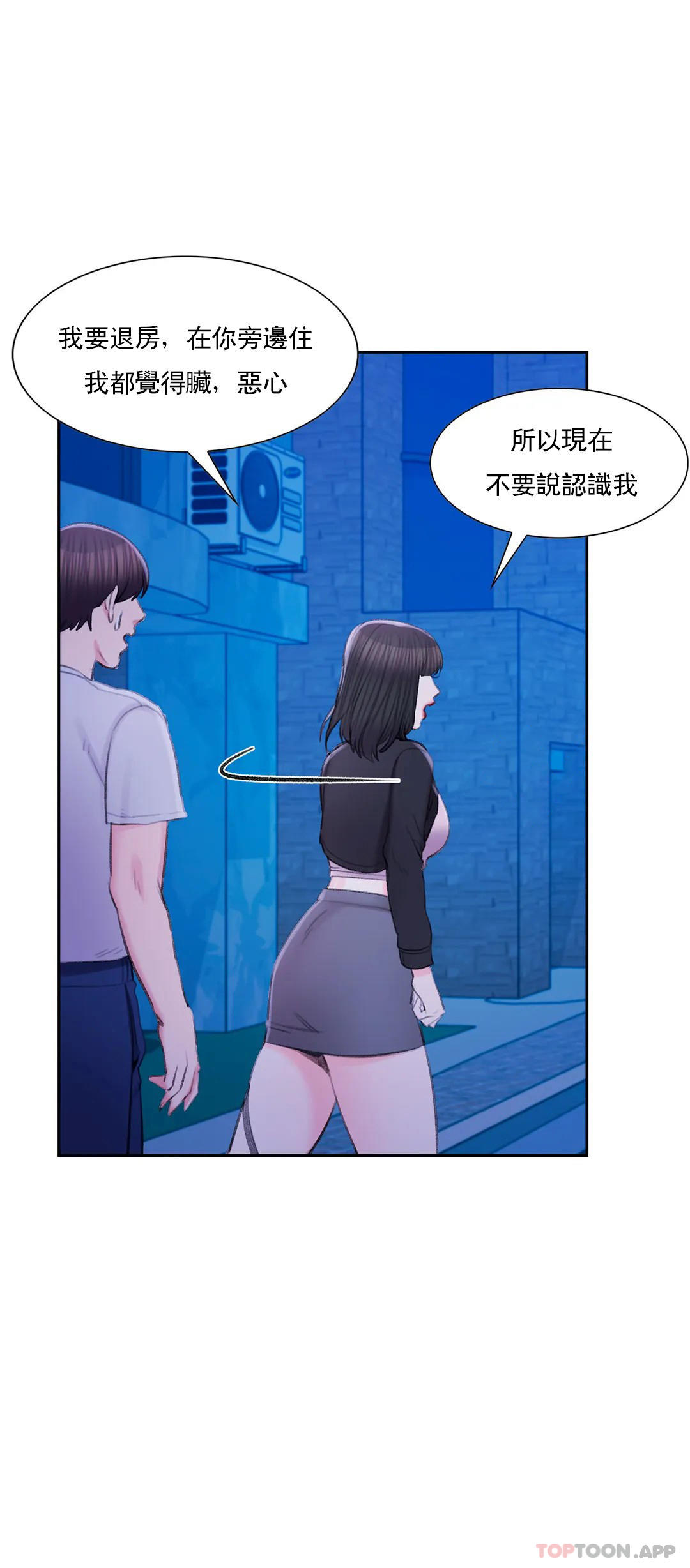 27P - 校园爱情