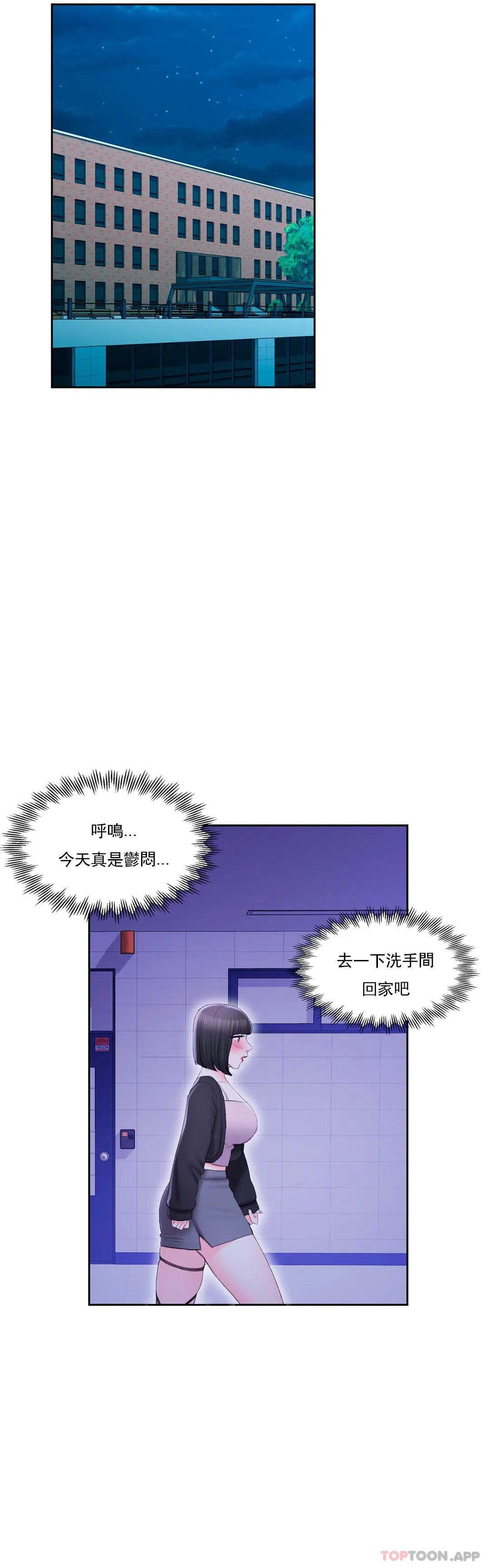 2P - 校园爱情