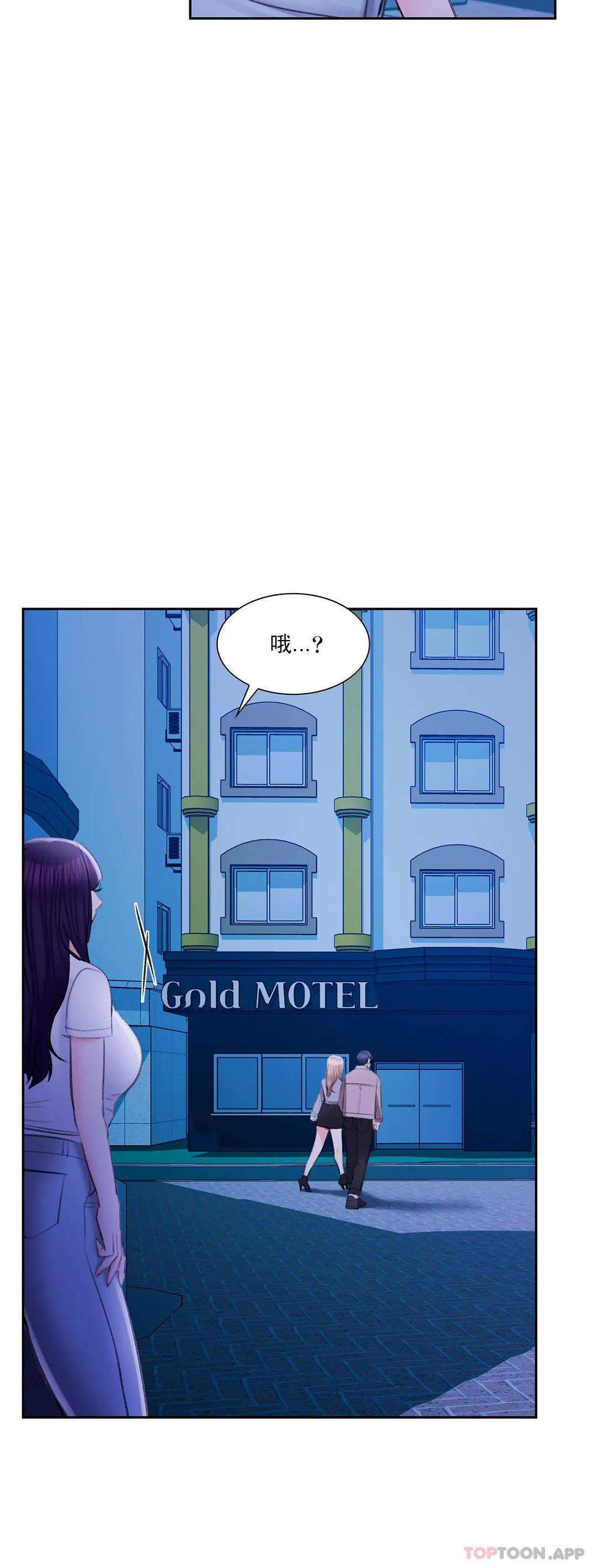 34P - 校园爱情