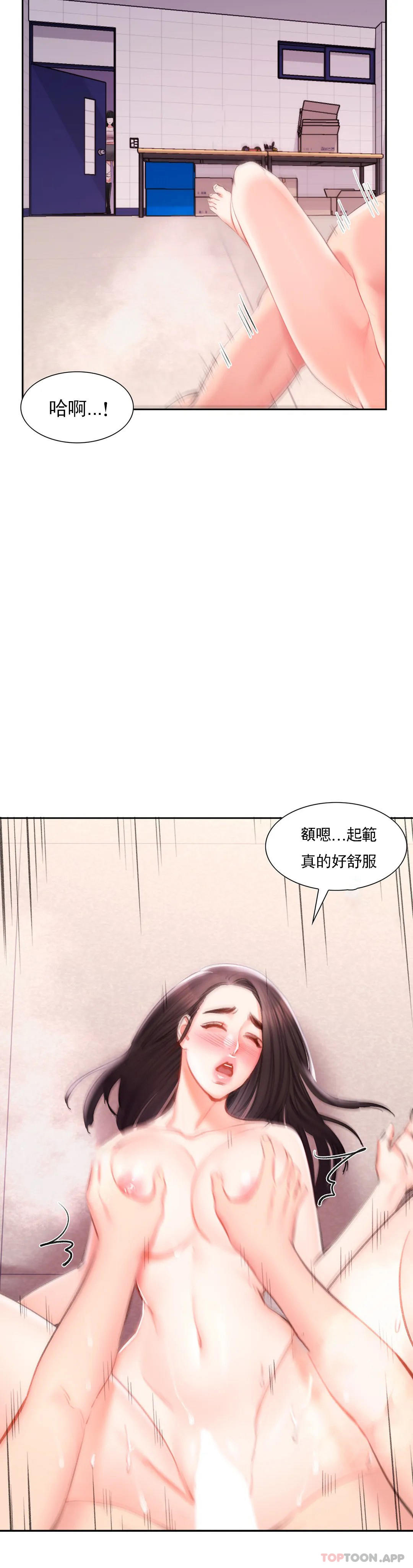 9P - 校园爱情