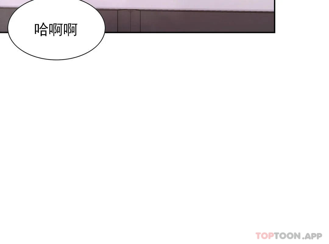 16P - 校园爱情