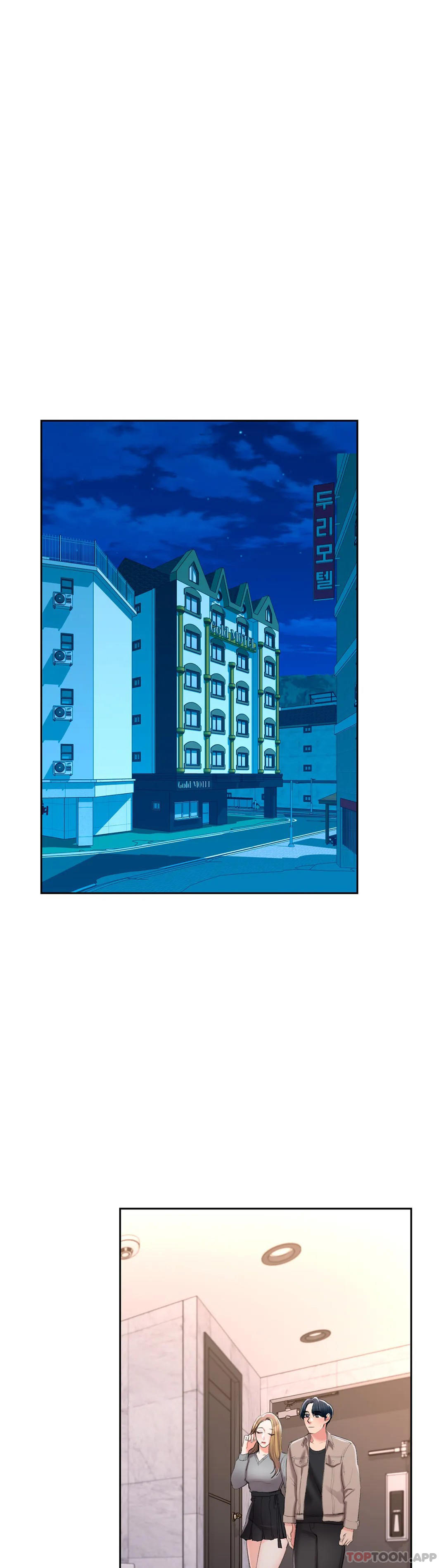8P - 校园爱情