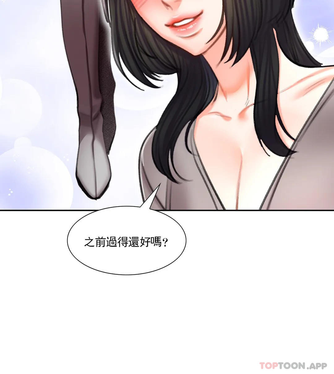 12P - 校园爱情