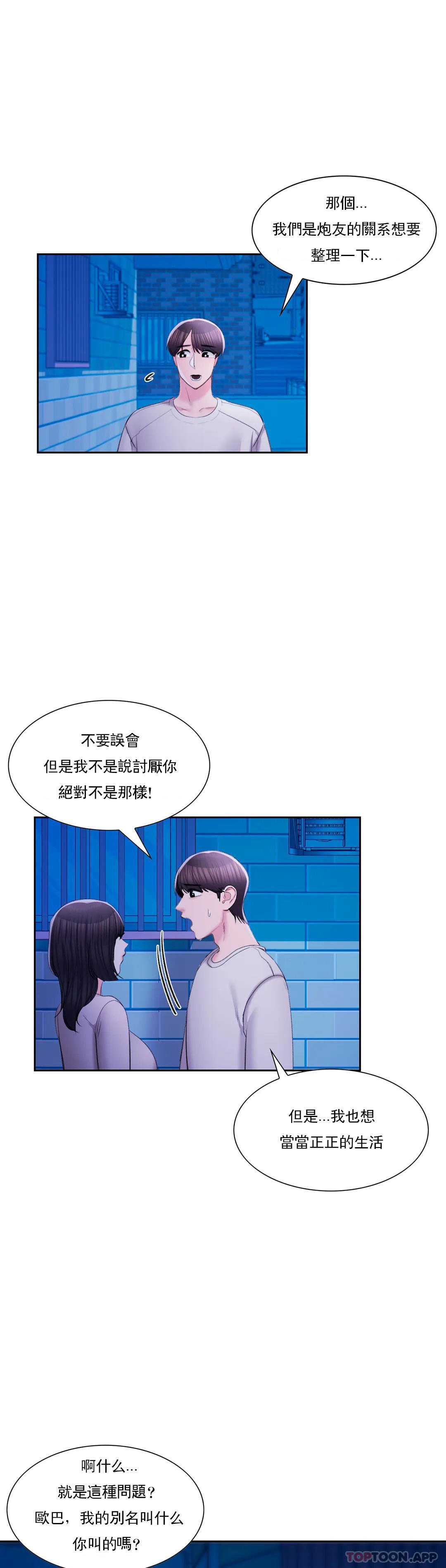 15P - 校园爱情