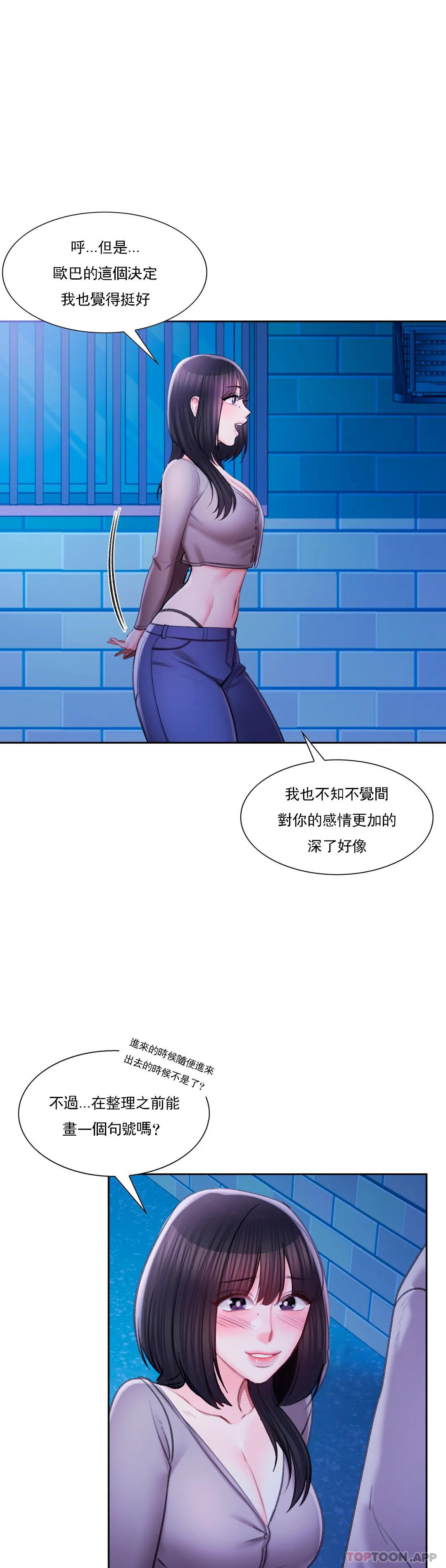 17P - 校园爱情