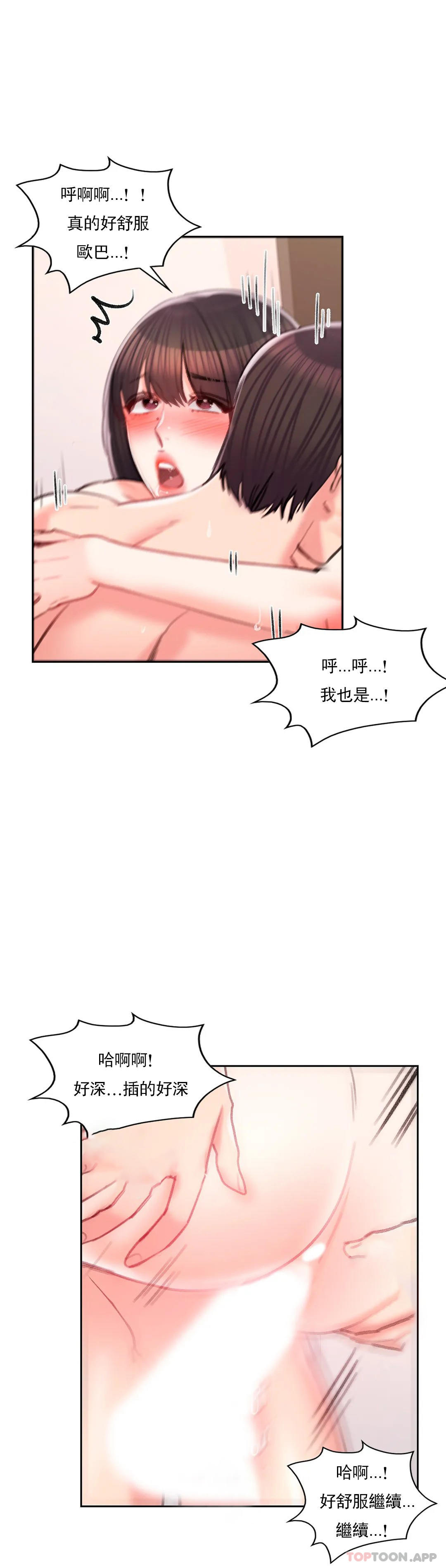 12P - 校园爱情