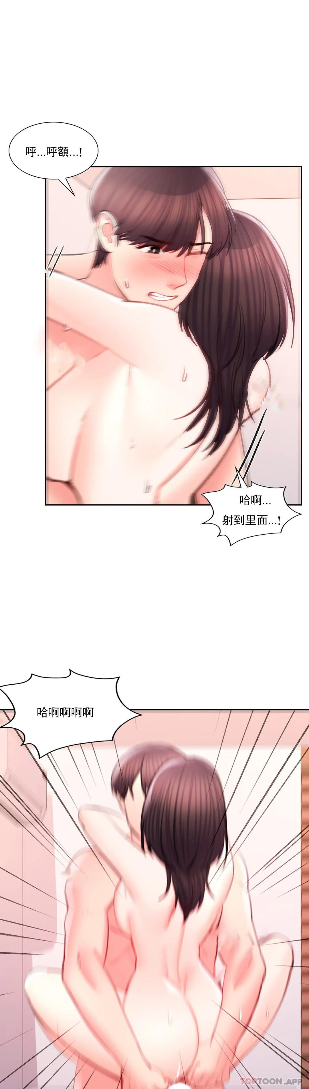 13P - 校园爱情