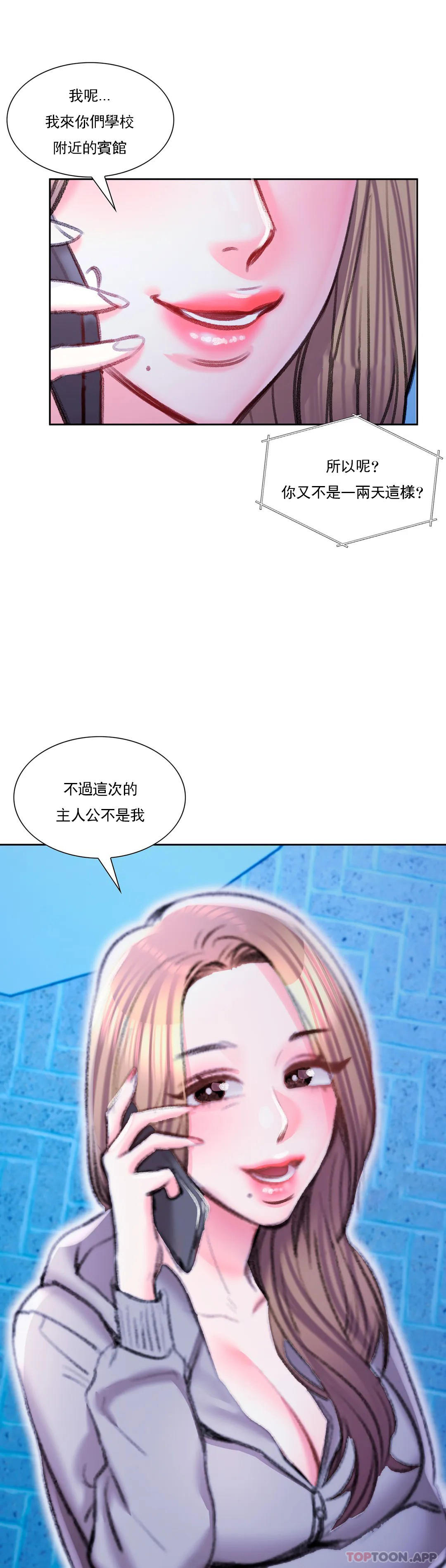 37P - 校园爱情
