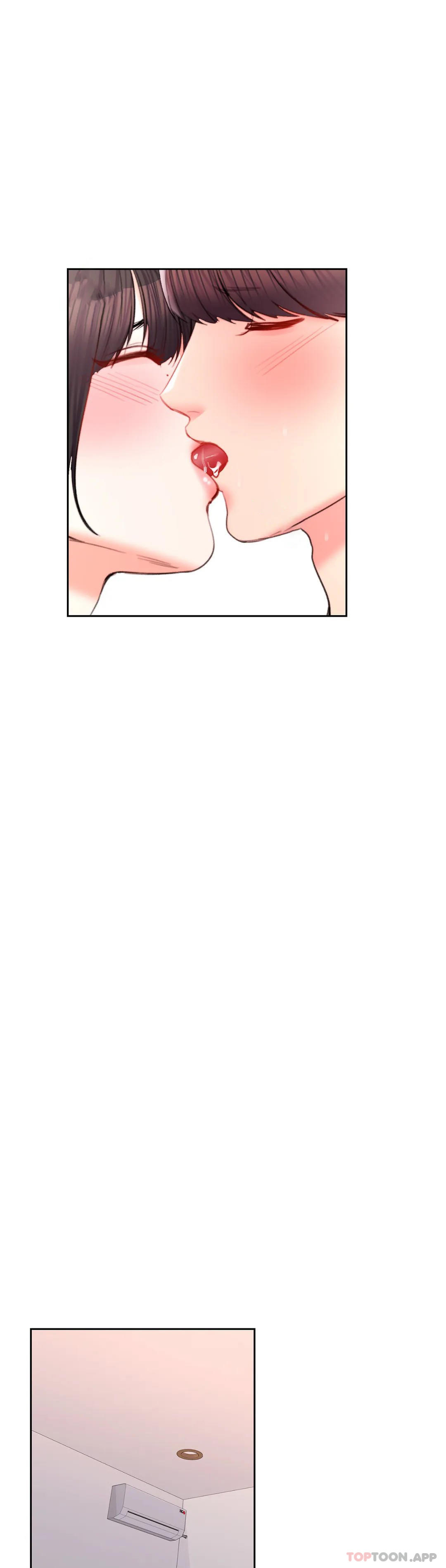 3P - 校园爱情