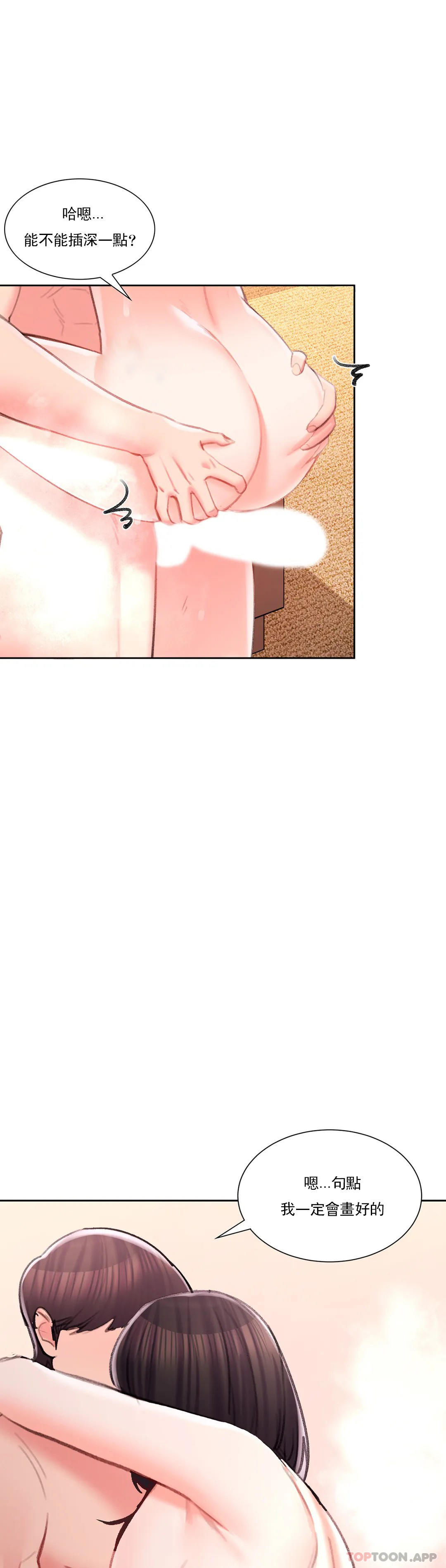 7P - 校园爱情