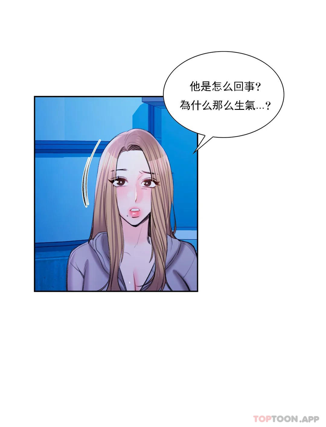 13P - 校园爱情