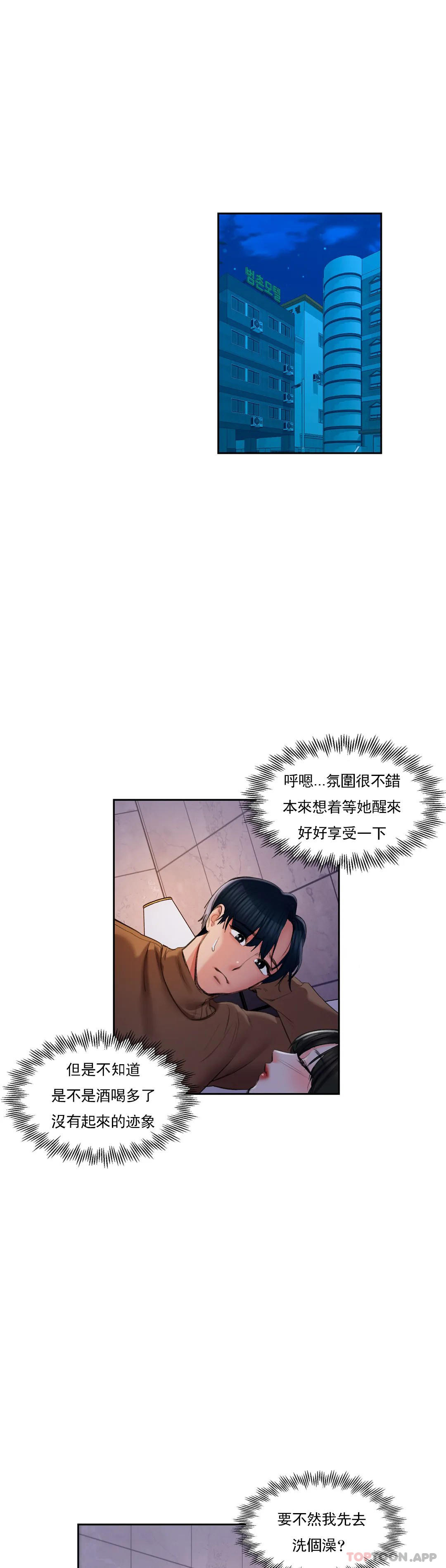 16P - 校园爱情